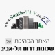 לוגו שכונות דרום תל אביב