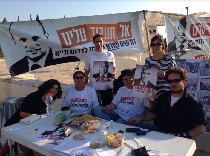 תושבי דרום תל אביב הקימו מאהל מחאה מול בית המשפט העליון